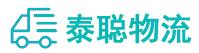 重庆到信丰县物流公司